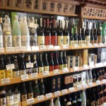 田島屋酒店